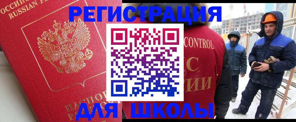 прописка от собственника в Сосенском